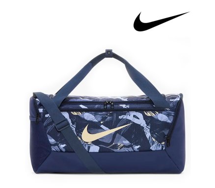 Nike Brasilia Training Duffel Bag (Small). Nike VN